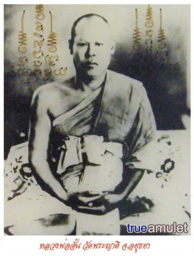 สาธุปาฏิหาริย์!! \"หลวงพ่อกลั่น\" ถอดแบ่งจิต! จิตหนึ่งคุยกับญาติโยม อีกจิตไปสอนกรรมฐาน!!